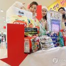 롯데할인마트 이미지