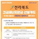 효자5동주민센터 이미지