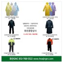 화진종합상사 이미지