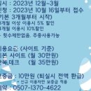 써니힐즈 오토캠핑장 이미지