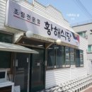 비아판포 이미지