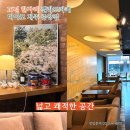 중앙아이스크림