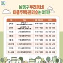 간석3동-22 이미지