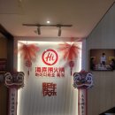 훠궈가 | 훠궈가 훠궈했다. 부산맛집 하이디라오 훠궈 후기