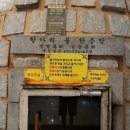 동아사우나 이미지