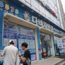 메디팜한사랑약국 이미지