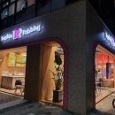 배스킨라빈스김포신곡점 네이버블로그