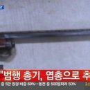 장군치안센터 이미지