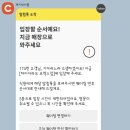 하이디라오 코엑스점 3인 12만원 캐치테이블 3시간 대기