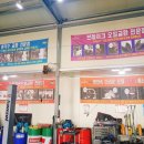 동이카센타 이미지