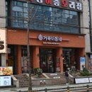 거북이동네사상점 이미지