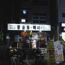 비비당구장 이미지