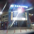 마산사거리 이미지