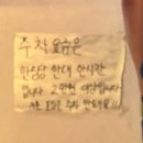 60계치킨수원매탄 - 수원시 영통구 중부대로246번길 17 | 60계치킨 수원광교점, 카카오톡 선물하기 쿠폰 사용부터 순살 크크크치킨 먹어본 솔직후기