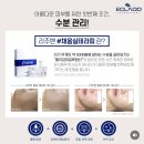 더 올림(The Ollim) | 마곡 | 더올림에스테틱 스페셜윤곽관리 내돈내산, 비포&amp;애프터