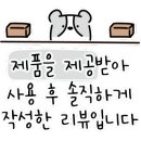 행복한쓰임 협동조합 이미지