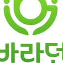 월악산레트로캠핑N민박 이미지