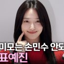 예진기획
