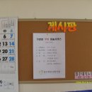 새동네경로당 이미지