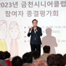 금천일자리 이미지