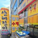 육회포장 이미지