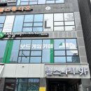 보떼 짐 | 동남지구헬스장 보떼짐 용암동 PT 대만족