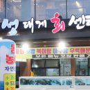 명성앵글 이미지