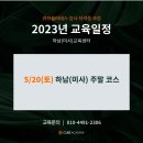 큐브필라테스더하남미사