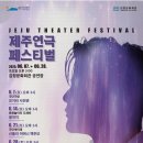 극단가람 연극 <오거리 사진관> 이미지