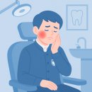 분당미켈란치과의원 | 고등학생 사랑니발치, 다른 치과에서 의뢰받은 치료 후기 <공개>