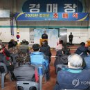 열린공판장 - 4485 | 열린공판장