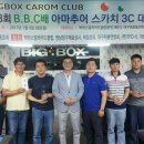 챌린저당구클럽 이미지