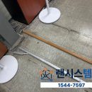 화성시 사무실 랜공사 2회선 구성 및 노후 몰드 교체 작업 후기