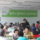학교사랑마을사랑협동조합