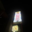 장기게임랜드 이미지