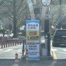 가교행복빌라 | [광주 소풍]광주 패밀리랜드:패밀리랜드 우치공원 강아지동반 피크닉 다녀온 후기(+주차장 주차요금정보)