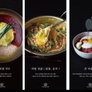 하도온담 이미지