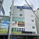웰빙효소힐링캐어 | 인천 가좌동 마사지 웰빙효소힐링케어에서 목어깨 뭉친 피로 푸는시간