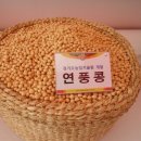 장단콩두부전문점 이미지