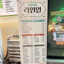 산호대로-79 이미지