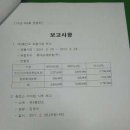 대구개인택시조합충전소 이미지