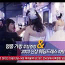 다이아몬드컨설팅주