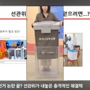 이제 부정선거 논란 끝? 선관위 해결책 2026.3.6. 뉴스닷 外 이미지