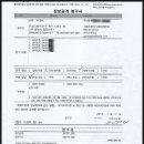 그루 행정사 합동사무소 이미지