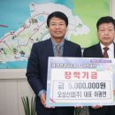 오성산업 이미지