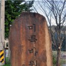 화천쉼터 이미지