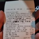 채움셀프주유소 이미지
