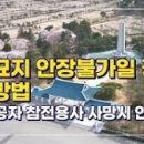 이수은 행정사사무소 이미지