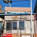 진미뼈다귀해장국 | ​[울진 후포 맛집] 단돈 만원의 행복! 아침 식사로 제격인 '진미뼈다귀해장국' 솔직 후기