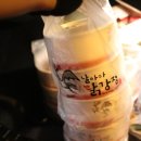 날아라 닭강정 이미지
